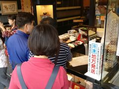 -かさの家(太宰府店)