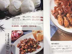 菜单-香谷私厨(高新店)