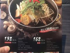-MoMo牧场·寿喜烧专门店(长泰广场店)
