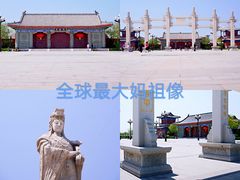 -天津妈祖文化园