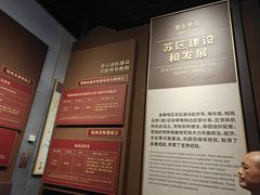 -红军广场-金寨县革命博物馆