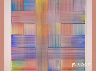 「阿尔敏莱希画廊」 一家不大的画廊 免费的展览