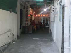 -老妈宫粽球
