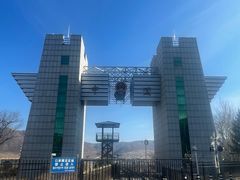 -图们国门景区