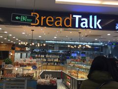 -面包新语(上地华联店)