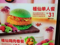 -德克士(聚银时代店)