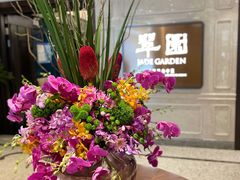 -翠园(兴业太古汇店)
