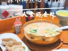 -苏小柳手工点心(人民广场分院)
