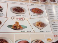 -东方饺子王(创始店)