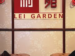-利苑酒家(宜安广场店)