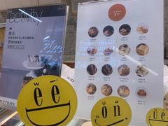 -法桐蛋糕·手作面包(万象城店)