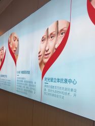 -天河爱来医疗美容门诊部