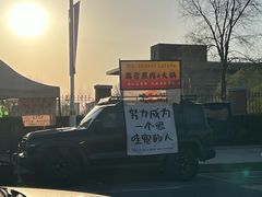 -莫子山公园