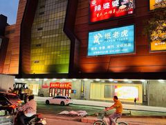-燕莎友谊商城(金源店)