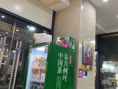 -大董锅贴(崇安寺店)