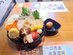 -呷哺呷哺(星光天地店)