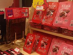 -黑色经典臭豆腐·湖南特产(坡子街店)