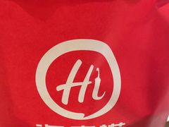 -海底捞火锅(让胡路万达店)