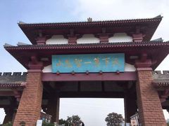 -穹窿山景区