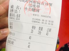 -凤凰路何眼镜香辣蟹(花果园店)