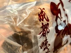 -金牛万达广场