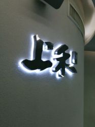 点击看大图 -上禾 HAIR SALON