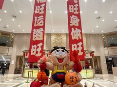 -上海神旺大酒店