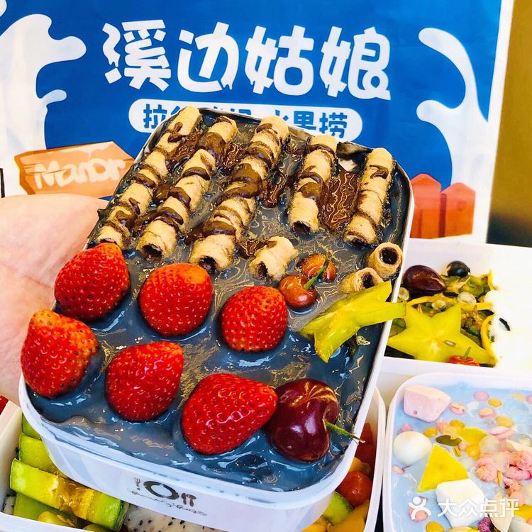 酸奶内卷大法🍓 高颜值拉丝酸奶水果捞～