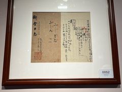-李叔同故居纪念馆