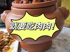 -聚丰园•湖鲜餐厅(阿红私房菜梅石路店)