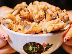 -蛙三泡椒牛蛙(万象城店)
