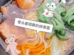 -贡梅老面馆·蟹粉面·无锡特色小吃(南长街主推店)