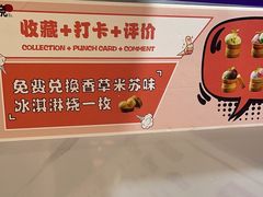 -拾烧·古法手作车轮饼(西直门凯德茂店)