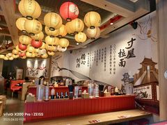 -寸屋拉面(凯德晶萃店)