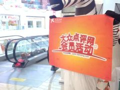 泉舜世茂电影城-万达影城(泉舜广场PRIME店)