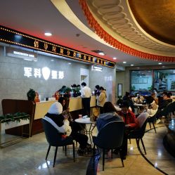 -重庆军科整形美容医院