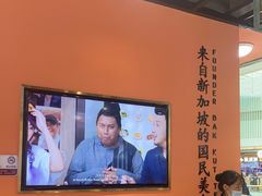-發起人·肉骨茶(万象汇店)