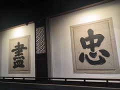 -岳王庙