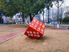 -长沙市青少年宫