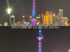 -外滩