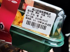 -百年义利(福长街店)