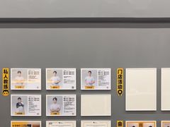 -FEELINGME乐刻私教馆·健身(文鼎财富店)