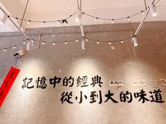 -蓉城西二道无名冒菜(西二道街店)