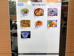 -北京交通大学学活食堂