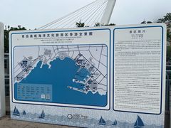 -青岛奥林匹克帆船中心