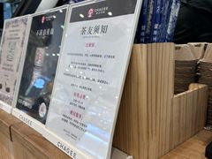 -霸王茶姬(西单百货店)