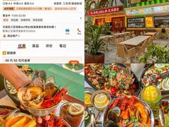 -沿江海南菜·文昌鸡祖师爷(大东海店)