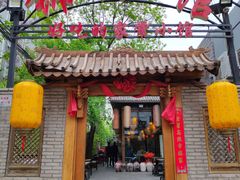 门面-锦小馆(安贞店)