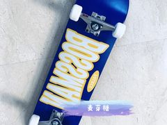 -聚点滑板SPOT SKATE(常熟路店)