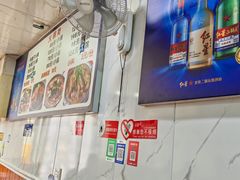 -宝瑞门钉肉饼店